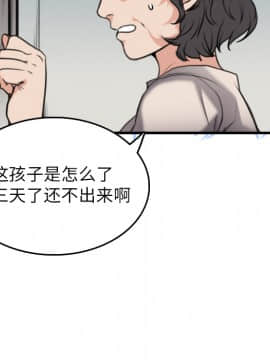 煉獄鬼島1-44話[完結]_15_1751