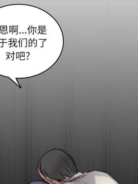 煉獄鬼島1-44話[完結]_15_1746