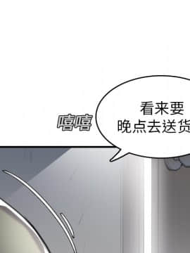 煉獄鬼島1-44話[完結]_15_1743