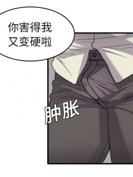 煉獄鬼島1-44話[完結]_15_1742