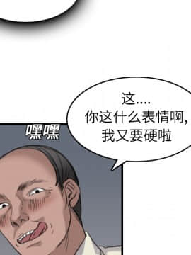 煉獄鬼島1-44話[完結]_15_1740