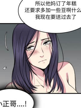 煉獄鬼島1-44話[完結]_15_1739