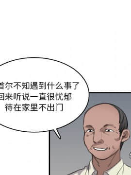 煉獄鬼島1-44話[完結]_15_1737