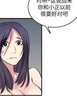 煉獄鬼島1-44話[完結]_15_1736