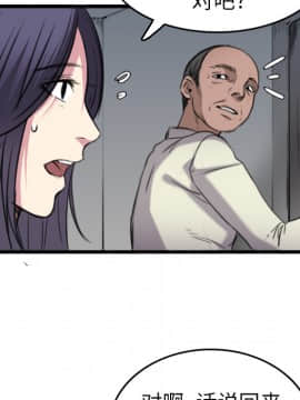 煉獄鬼島1-44話[完結]_15_1735