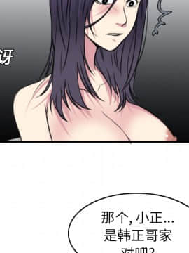 煉獄鬼島1-44話[完結]_15_1734