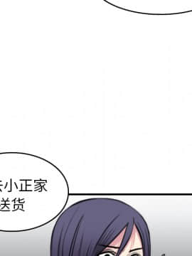 煉獄鬼島1-44話[完結]_15_1733