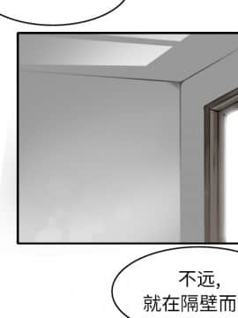 煉獄鬼島1-44話[完結]_15_1732