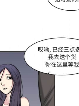 煉獄鬼島1-44話[完結]_15_1730