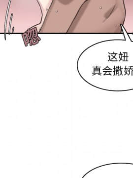 煉獄鬼島1-44話[完結]_15_1723