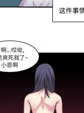 煉獄鬼島1-44話[完結]_15_1717