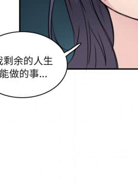 煉獄鬼島1-44話[完結]_15_1715