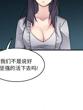 煉獄鬼島1-44話[完結]_15_1713