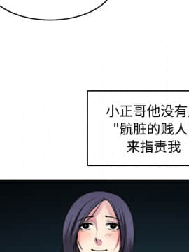 煉獄鬼島1-44話[完結]_15_1712