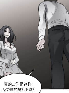 煉獄鬼島1-44話[完結]_15_1711