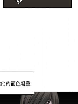 煉獄鬼島1-44話[完結]_15_1708