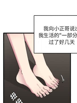 煉獄鬼島1-44話[完結]_15_1707