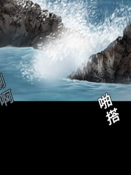 煉獄鬼島1-44話[完結]_15_1702