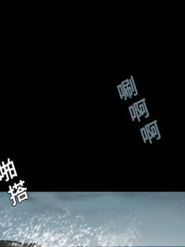 煉獄鬼島1-44話[完結]_15_1701