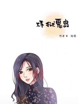 煉獄鬼島1-44話[完結]_15_1699