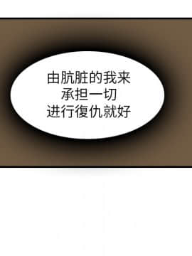 煉獄鬼島1-44話[完結]_15_1698