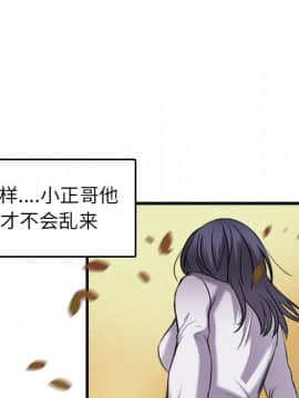 煉獄鬼島1-44話[完結]_15_1696