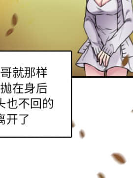 煉獄鬼島1-44話[完結]_15_1693