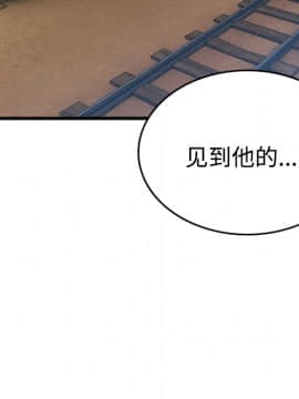 煉獄鬼島1-44話[完結]_14_1690