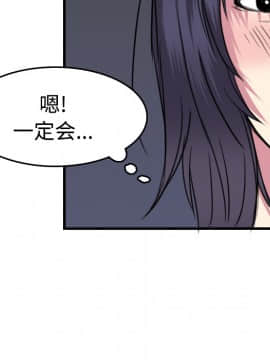 煉獄鬼島1-44話[完結]_14_1688