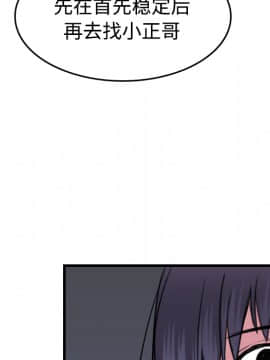 煉獄鬼島1-44話[完結]_14_1687