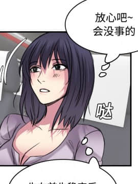 煉獄鬼島1-44話[完結]_14_1686