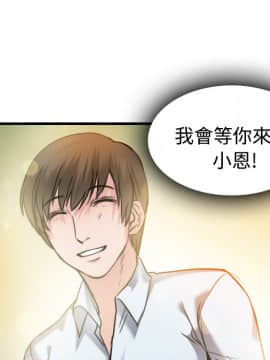 煉獄鬼島1-44話[完結]_14_1684