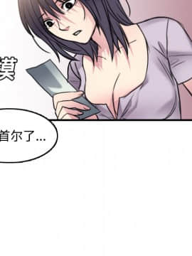 煉獄鬼島1-44話[完結]_14_1682