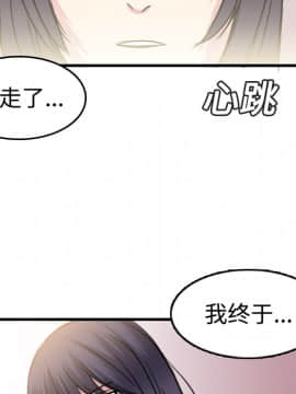 煉獄鬼島1-44話[完結]_14_1681