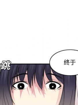 煉獄鬼島1-44話[完結]_14_1680