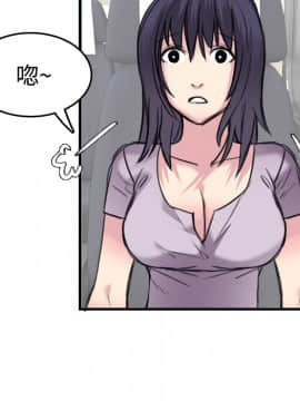 煉獄鬼島1-44話[完結]_14_1679