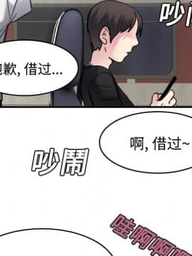 煉獄鬼島1-44話[完結]_14_1675