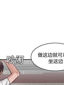 煉獄鬼島1-44話[完結]_14_1674