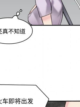 煉獄鬼島1-44話[完結]_14_1671