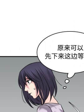 煉獄鬼島1-44話[完結]_14_1670