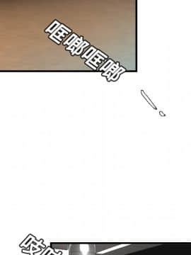 煉獄鬼島1-44話[完結]_14_1668