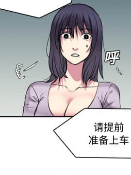 煉獄鬼島1-44話[完結]_14_1666