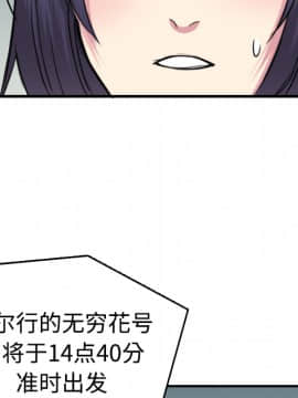 煉獄鬼島1-44話[完結]_14_1665