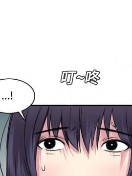 煉獄鬼島1-44話[完結]_14_1664