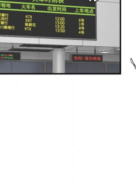 煉獄鬼島1-44話[完結]_14_1662