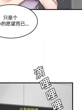 煉獄鬼島1-44話[完結]_14_1661
