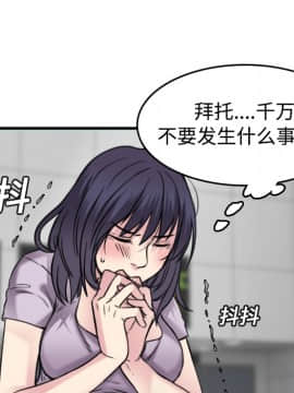 煉獄鬼島1-44話[完結]_14_1660