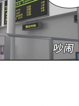 煉獄鬼島1-44話[完結]_14_1659