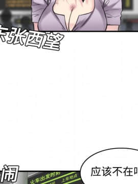 煉獄鬼島1-44話[完結]_14_1658