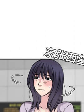 煉獄鬼島1-44話[完結]_14_1657